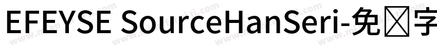 EFEYSE SourceHanSeri字体转换